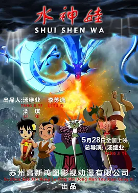 夜夜躁狠狠躁日日躁欧美