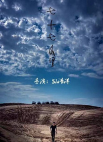 夜夜躁狠狠躁日日躁欧美